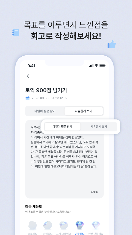 #7. milestone (iOS) 由: GYEONG JUN PARK
