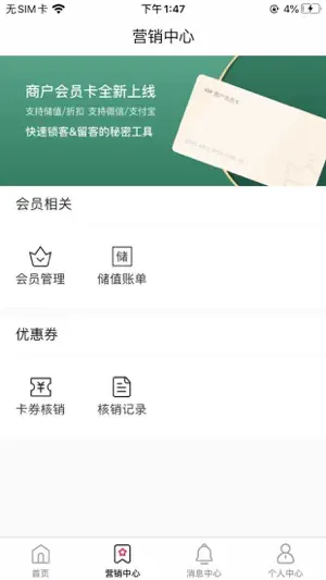 每日付 screenshot 3