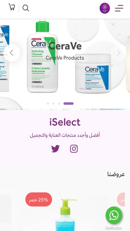 iSelect - آي سيليكت