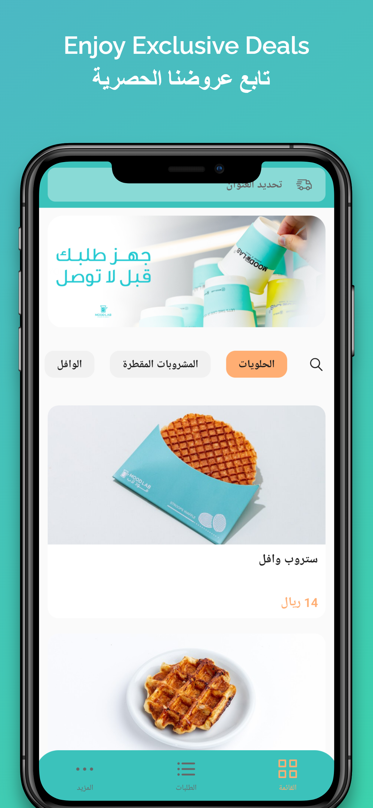 MOOD LAB | مود لاب