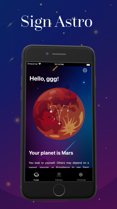 Sign Astro Screenshot