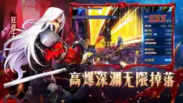 Game screenshot 地下城格斗勇士觉醒：经典横版动作游戏 mod apk