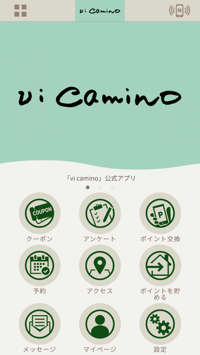 隠れ家サロン vi camino iPhone screenshot