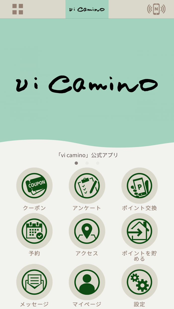 隠れ家サロン vi camino