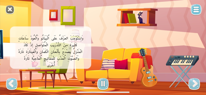 فريد حول العالم‎