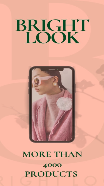 BRIGHTLOOK | برايت لوك