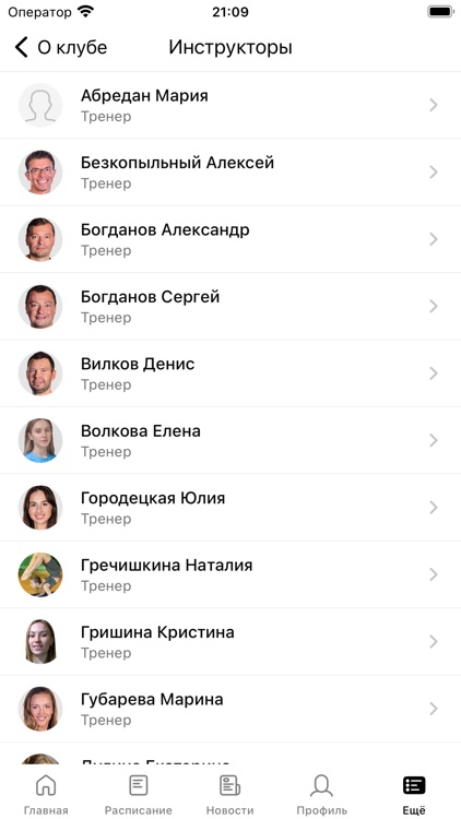 First & Only screenshot-4