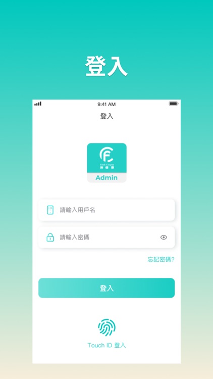 Fresh Coupon Admin screenshot-3