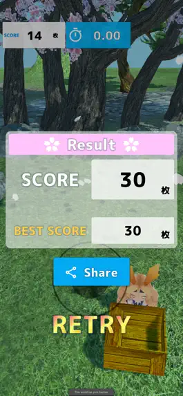 Game screenshot 桜狩り hack