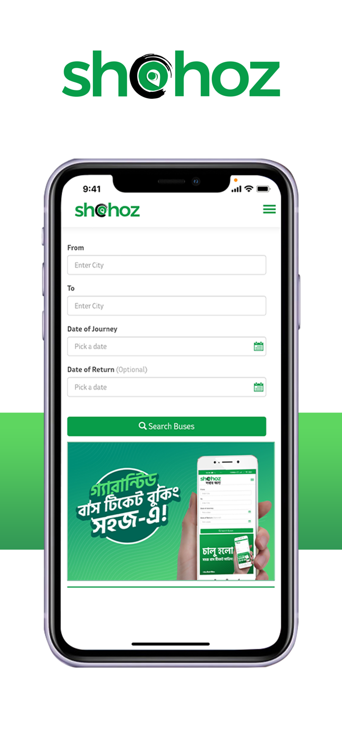 Shohoz App
