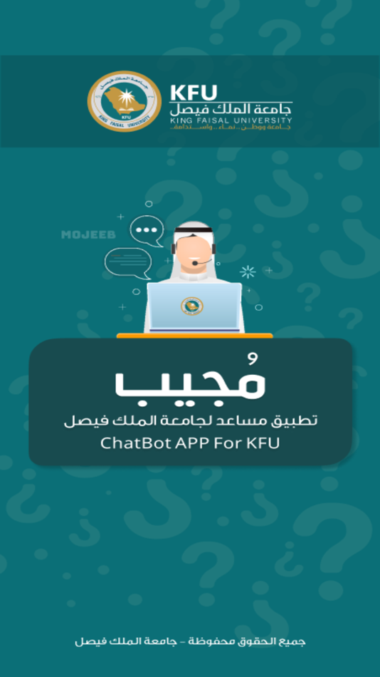 #1. Mogeeb (iOS) 由: King Faisal University - جامعة الملك فيصل