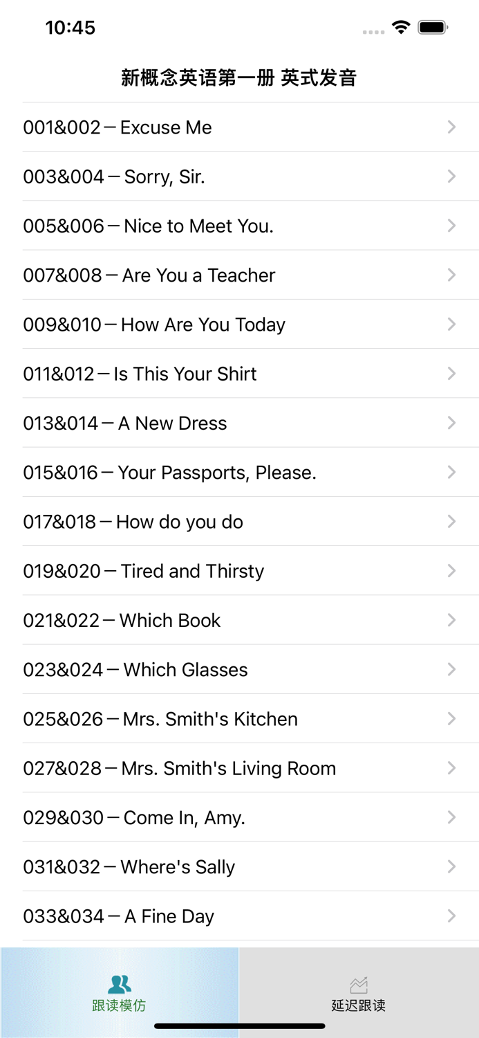 跟读听写新概念英语第一册 英式发音