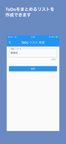 Card DE ToDo - Simple ToDoListのおすすめ画像5