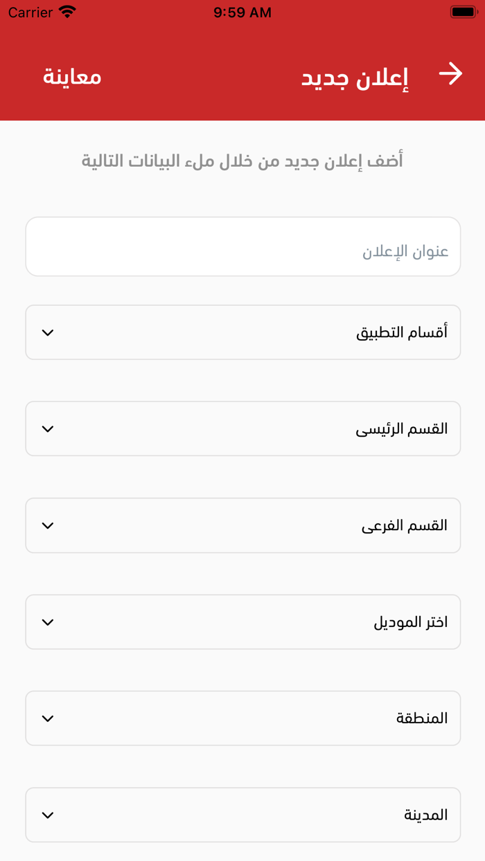 عرض و طلب  ArdWtalb