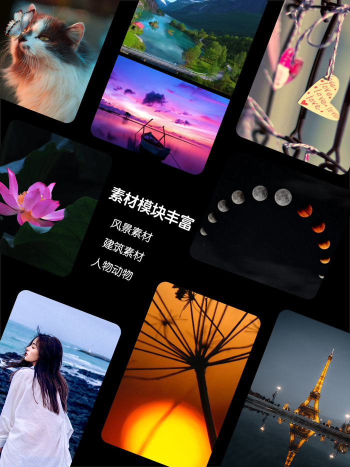 一刻素材 - 视频素材大全