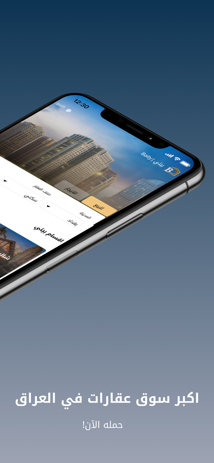 Baity Real Estate Marketing