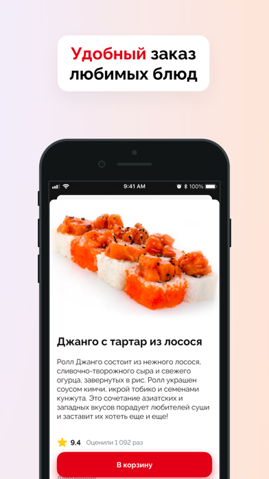 Бандзай Screenshot