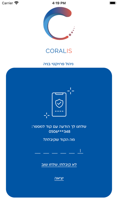Coralis for Construction Screenshot