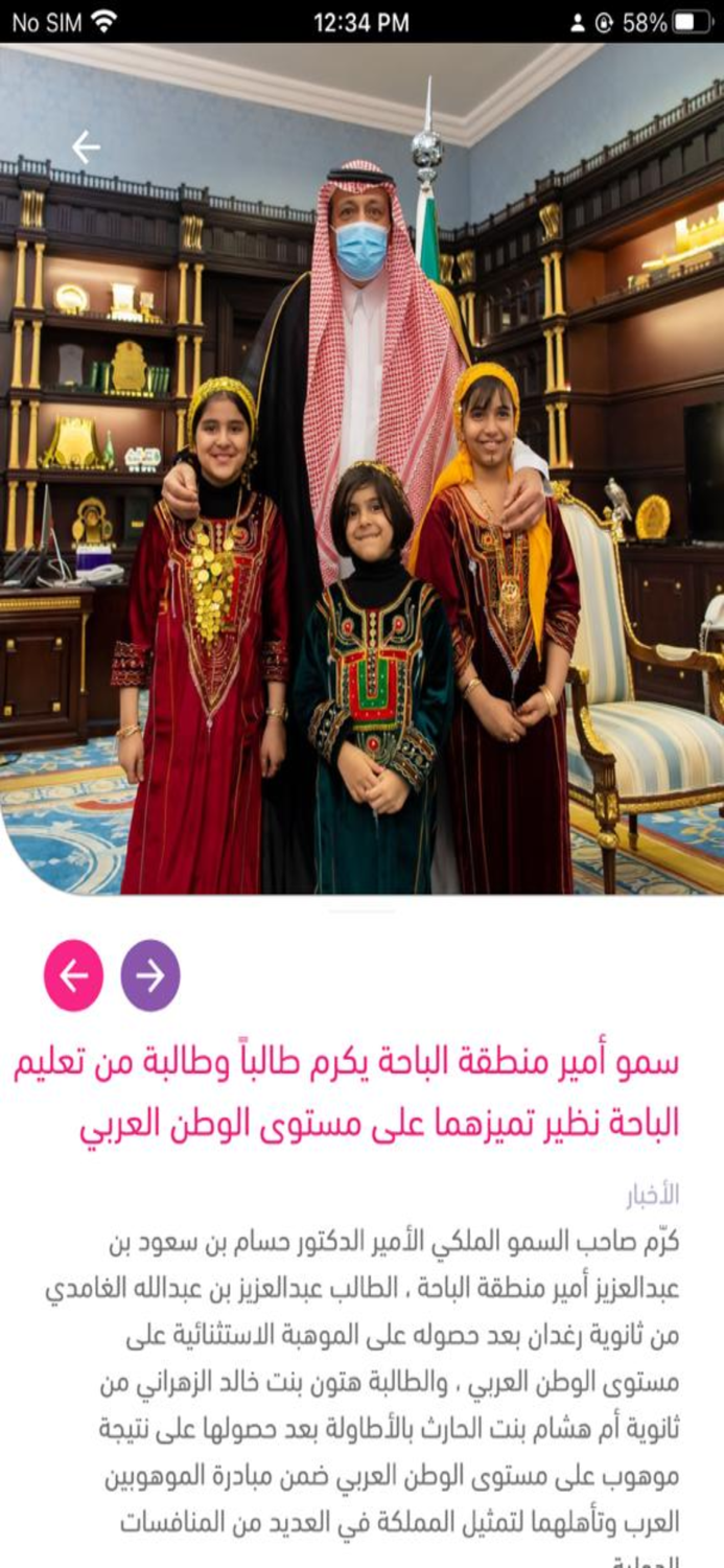 المرأة مأمن و تمكين