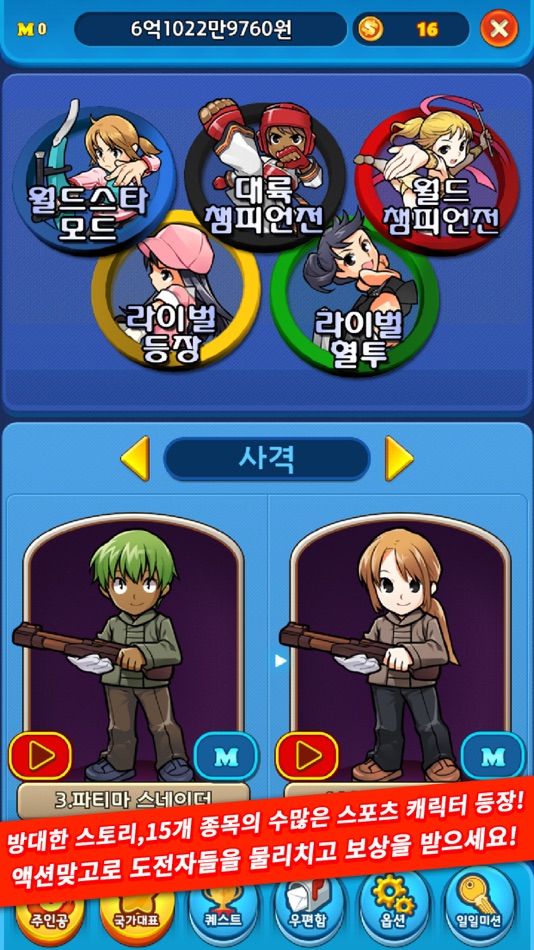 #7. 고스톱 배우 맞고 (iOS) 由: FunnyApp Corp.