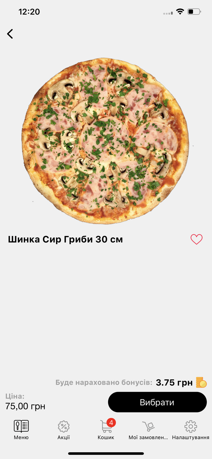 GoGoPizza - доставка Херсон