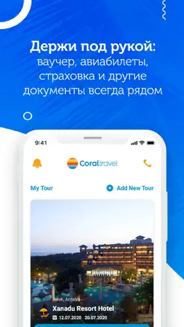 Game screenshot Coral Travel Belarus mod apk