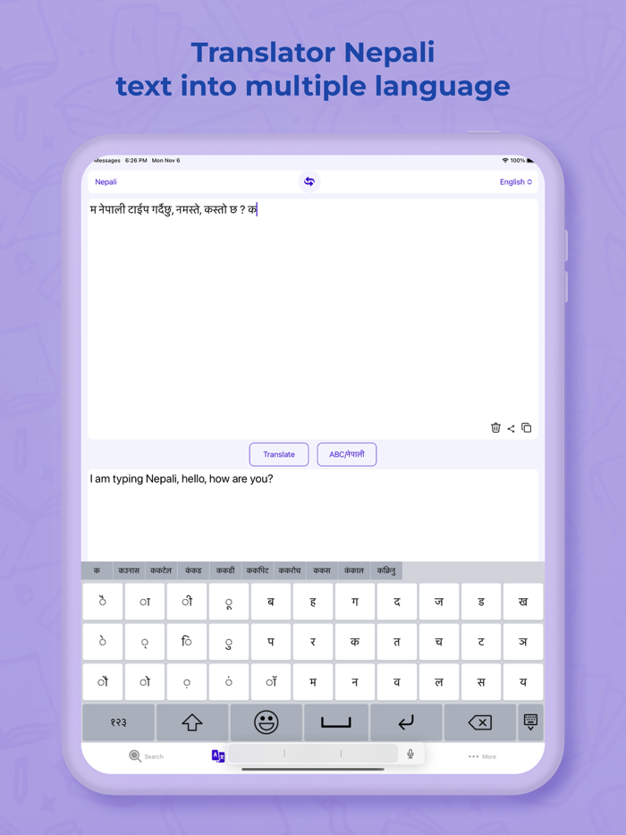 Nepali Dictionary - Translator