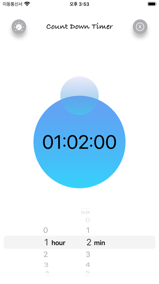 #3. ColorTime (iOS) 由: Mihyang Kim