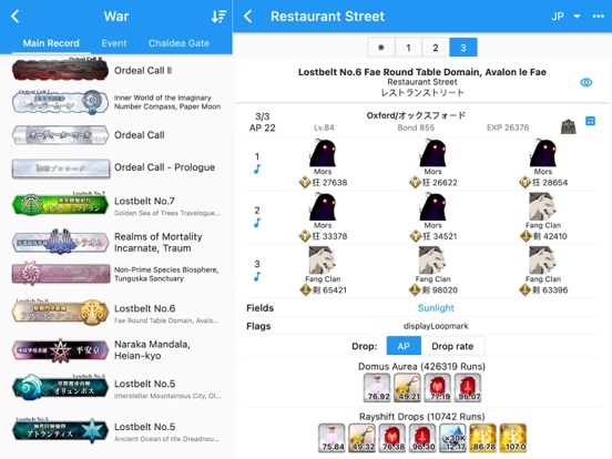 Chaldea iPad screenshot 3 - Utilities app