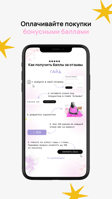 Hey! Babes Cosmetics Screenshot