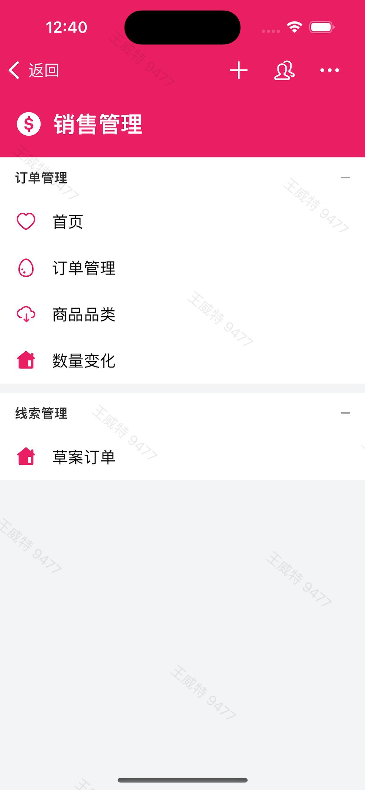 数创积木