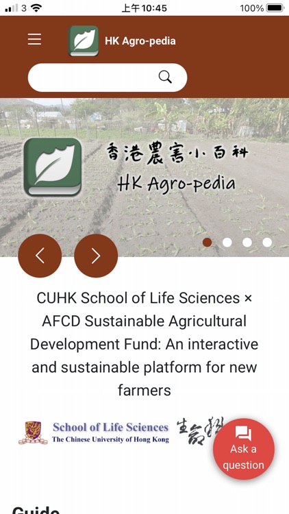 HK Agropedia