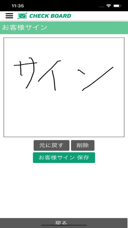 CHECKBOARD screenshot-5