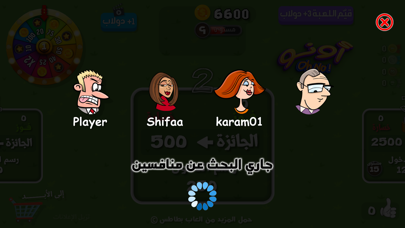 OhNo! ~ أونو Screenshot