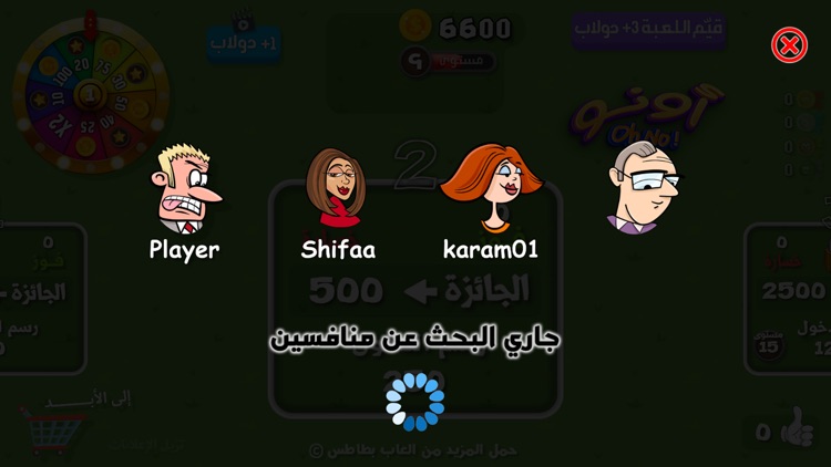OhNo! ~ أونو screenshot-3