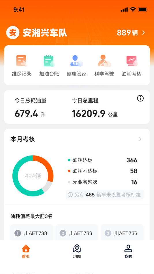#1. 瑞云智途 (iOS) By: 妮 罗