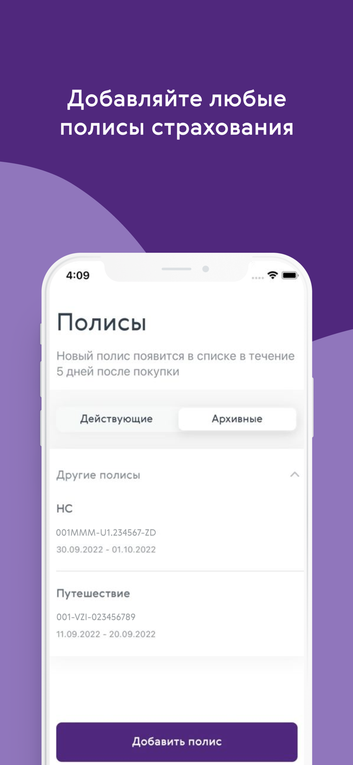 Ренессанс.Авто