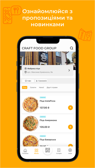 Craft food group Screenshot
