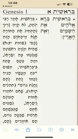 Capture d'écran de Tanach Bible sur iPhone 3