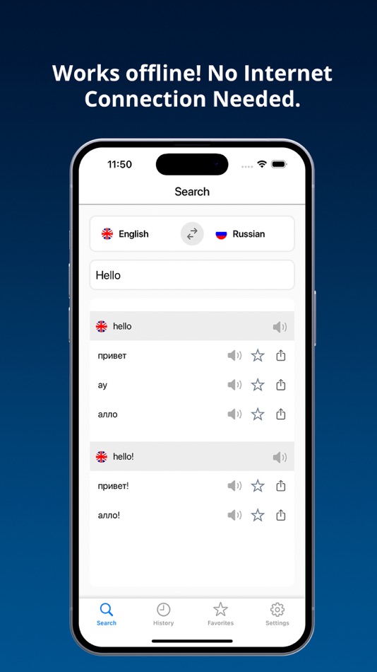 #1. English Russian Dictionary + (iOS) By: Jafar Najafov