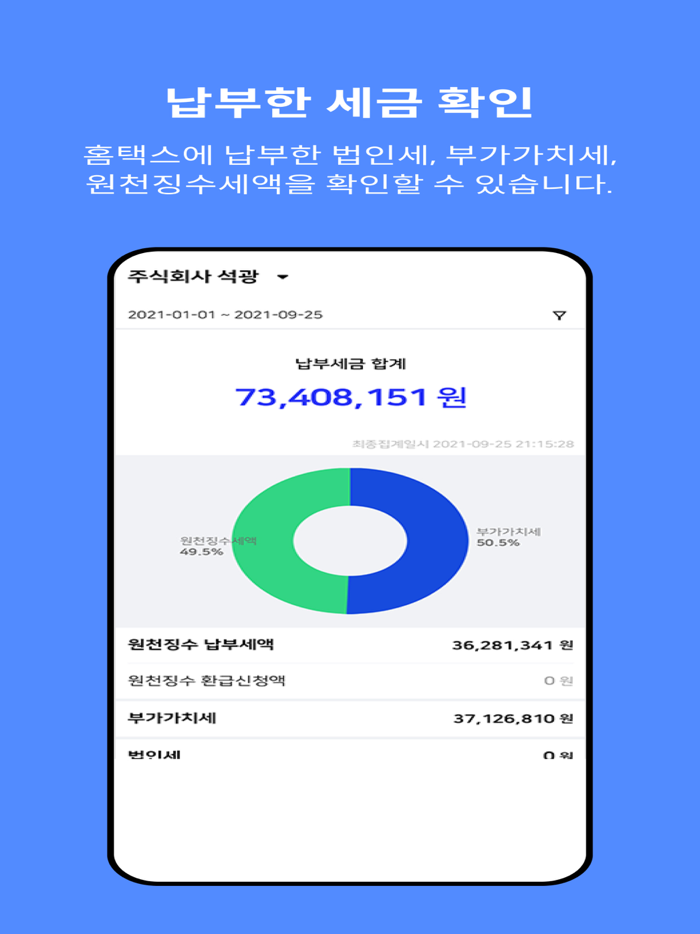 비즈비 CFO bizbee CFO