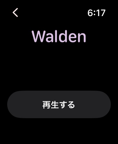 Io Watch Appのおすすめ画像2