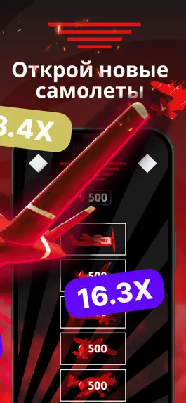 Game screenshot Avia Sim hack
