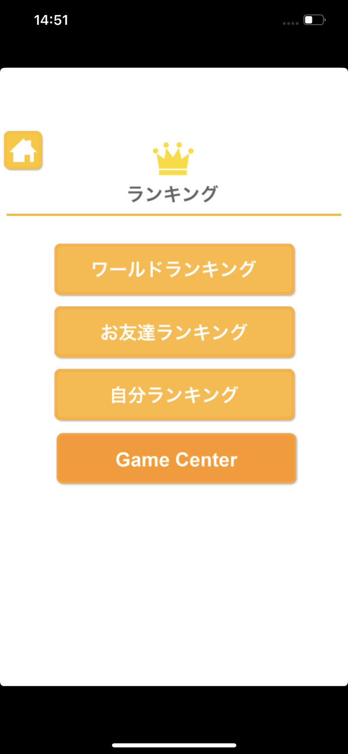 どっちが長い？（あそんでまなぶ！シリーズ）