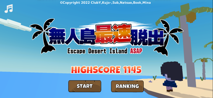 Escape Desert Island ASAP