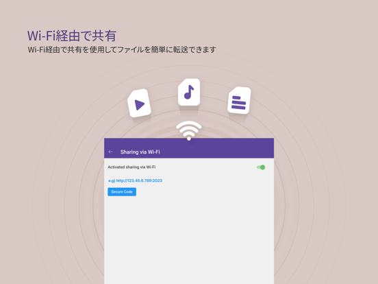 KMPlayer+ Divx Codecのおすすめ画像2