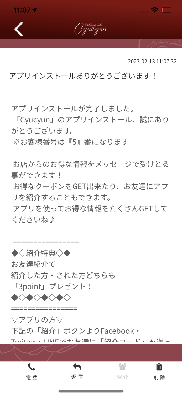 Total Beauty Salon Cyucyun