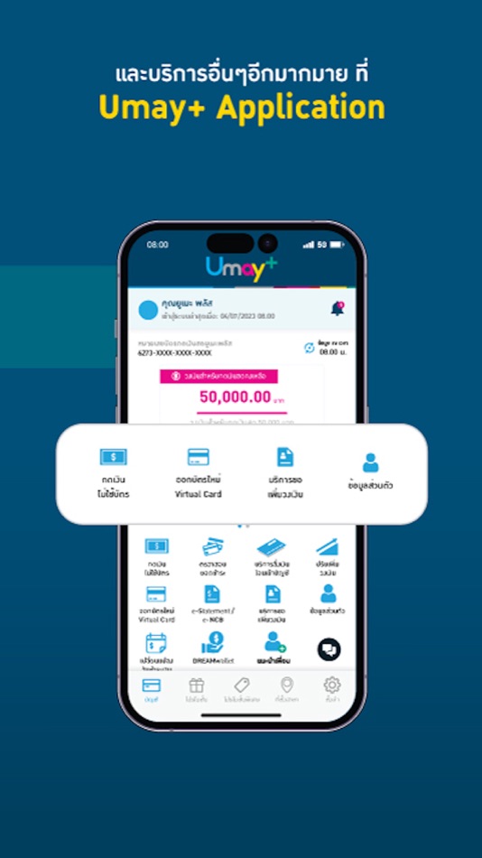 #8. Umay+ Application (iOS) 由: EASY BUY Public Company Limited
