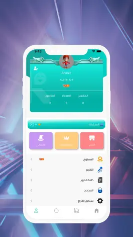 Game screenshot Kayan - voice chat room hack