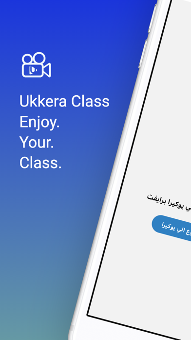 Ukkera Class Screenshot